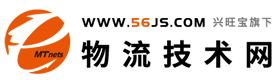 物流技術網